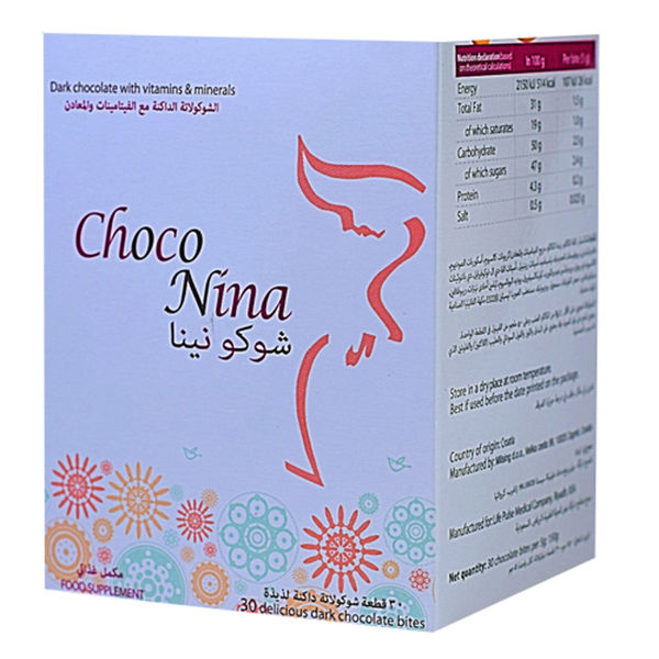 صورة شوكو نينا شوكولاته داكنه مع الفيتامينات والمعادن 30 حبه * 5 جرام