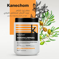 Picture of Kanechom Argan Oil with Special oil Mask damage Hair 1 Kg