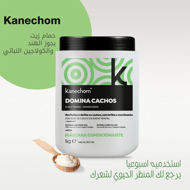 Picture of Kanechom Cocount Oil with Vegetal Collagen Mask Curle Hair 1 Kg
